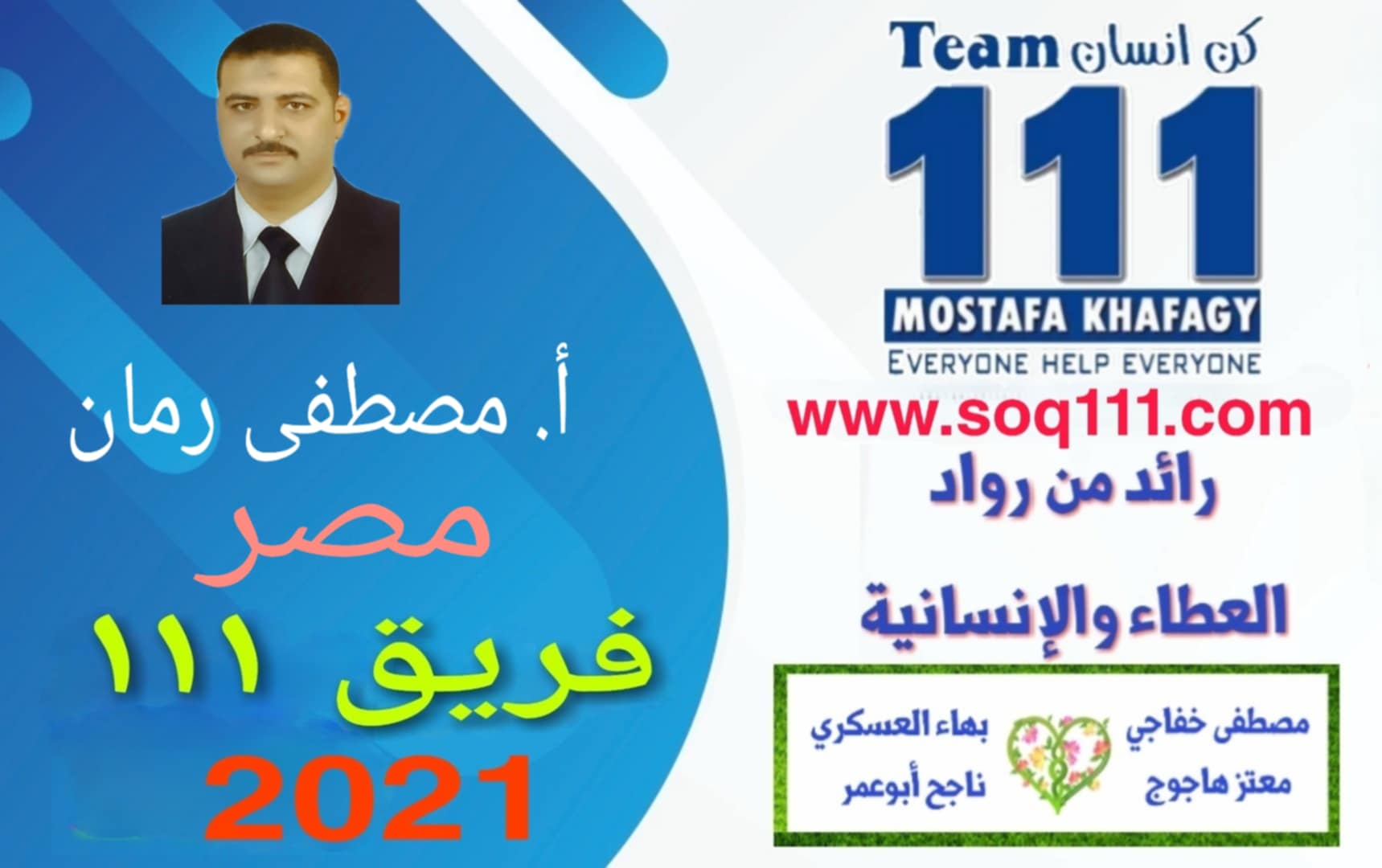 معرض الصور